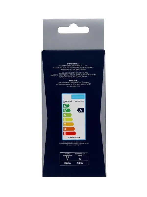 Лампа светодиодная Включай, А65, 20 Вт, E27, 1900 Лм, 3000K, IP20, свечение тёплое белое, матовое ст