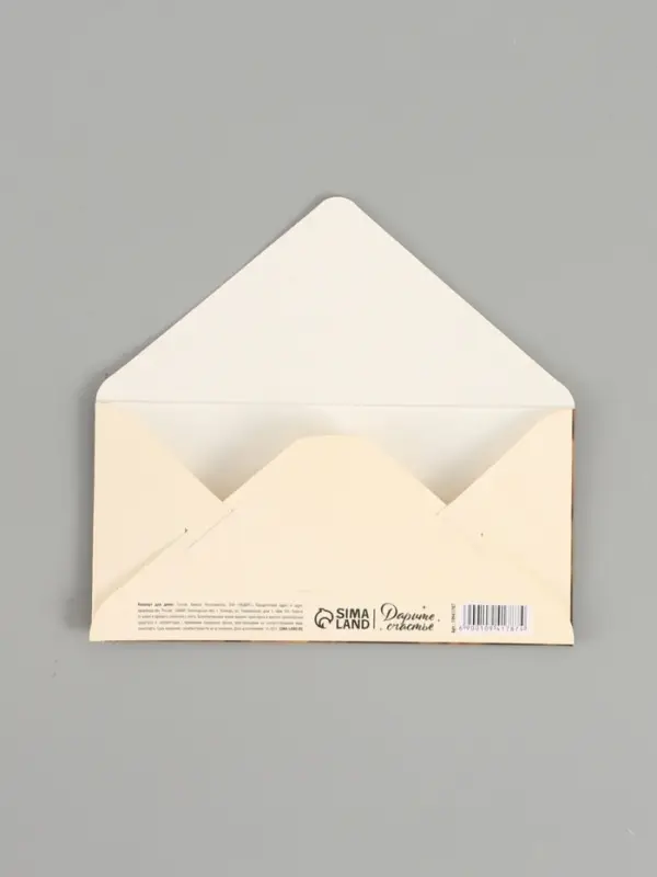 Конверт для денег &laquo;Деньги&raquo;, тиснение, 16.5&times;8 см