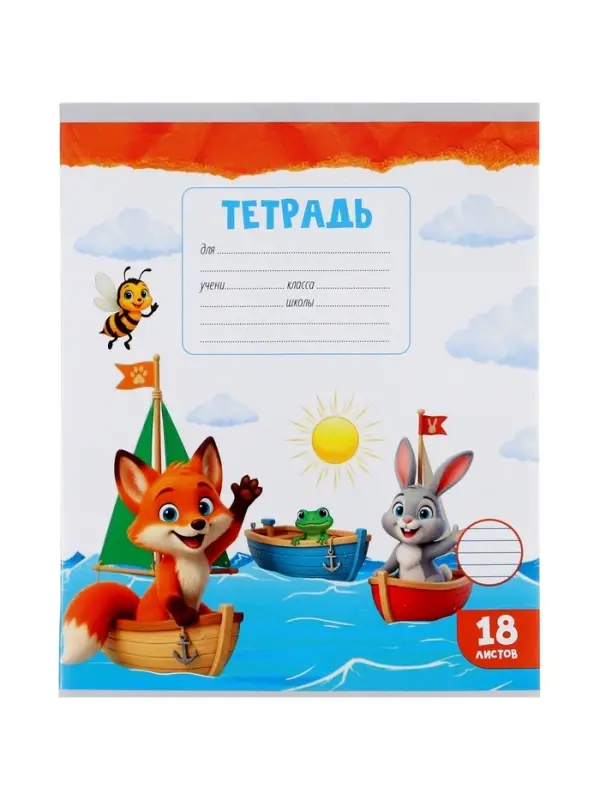 Тетради 10 штук, 18 листов в линейку Calligrata KIDS, серые листы, блок №2, 5 видов
