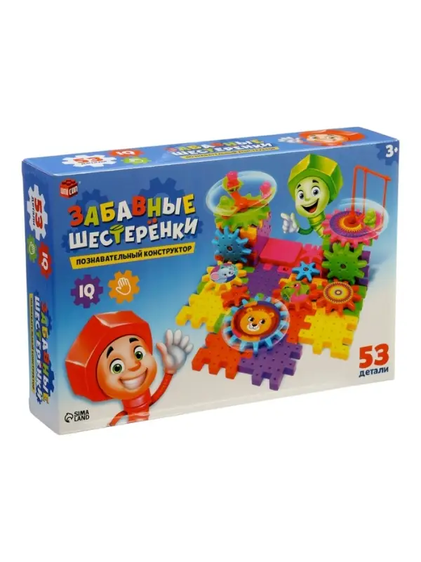 Конструктор &laquo;Забавные шестерёнки&raquo;, работает от батареек, 53 детали