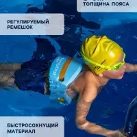Пояс для обучения плаванию ONLYTOP, детский, 57&times;15&times;3 см