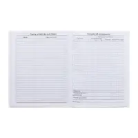 Дневник школьный для 1-11 классов, &laquo;Белый&raquo;, твёрдая обложка 7БЦ, глянцевая ламинация, 40 листов