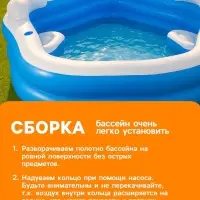 Бассейн надувной Bestway, 213&times;206&times;69 см, с сиденьями и подголовниками, от 6 лет, 54153
