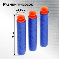 Автомат &laquo;АК-47&raquo;, стреляет присосками и шариками