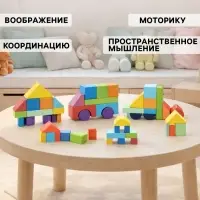 Кубики детские деревянные, 27 деталей, 3+