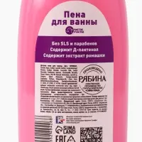 Детская пена для ванны, аромат: малиновый кекс, 320 мл, &laquo;Винкс&raquo;
