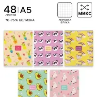 Тетрадь 48 листов в клетку, Calligrata &laquo;Паттерн&raquo;, серые листы, МИКС