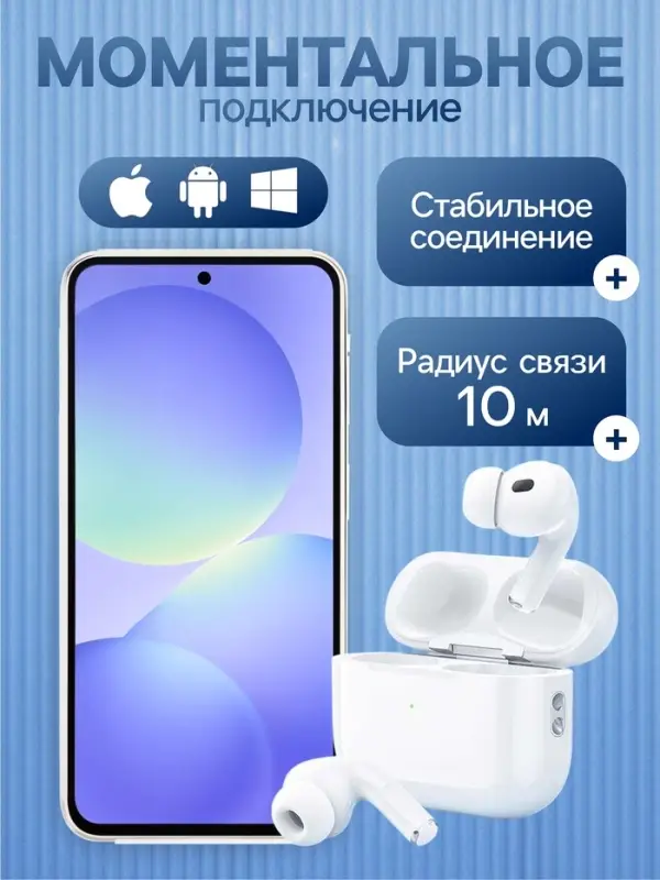 Наушники беспроводные Hoco EW50, TWS, вакуумные, Bluetooth 5.3, 40/300 мАч, шумоподавление, белые