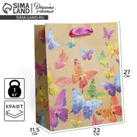 Пакет подарочный крафтовый, упаковка, &laquo;Бабочки&raquo;, ML 23&times;27&times;11.5 см