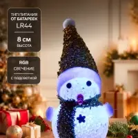 Фигурка светодиодная &laquo;Золотистый снеговичок&raquo;, 8 см, 1 LED, свечение мульти (RGB)