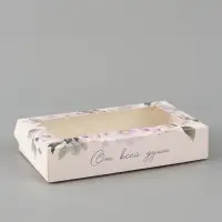 Коробка подарочная с окном &laquo;От всей души&raquo;, 20&times;12&times;4 см, самосборная