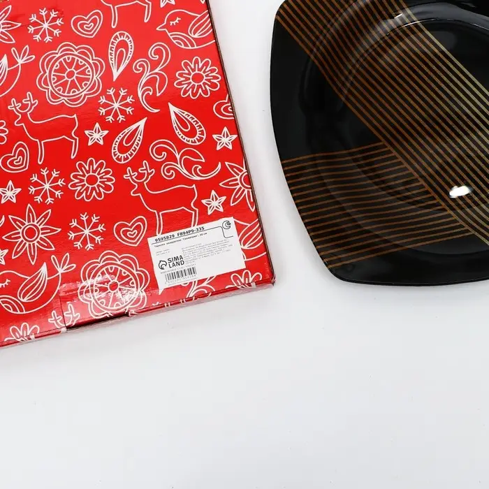 Тарелка  квадратная "Геометрия", 20 см