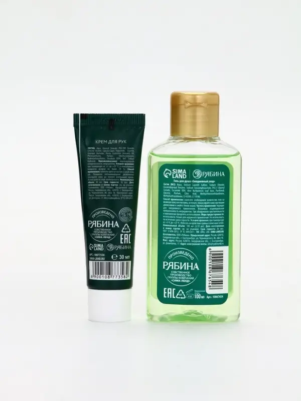 URAL LAB Арома Саунд Набор гель для душа, крем для рук и пилка для ногтей, яблоко URAL LAB Арома Саунд Набор гель для душа, крем для рук и пилка для ногтей, яблоко