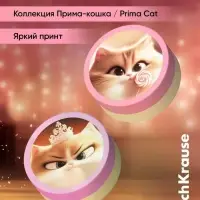 Ластик ErichKrause Prima Cat