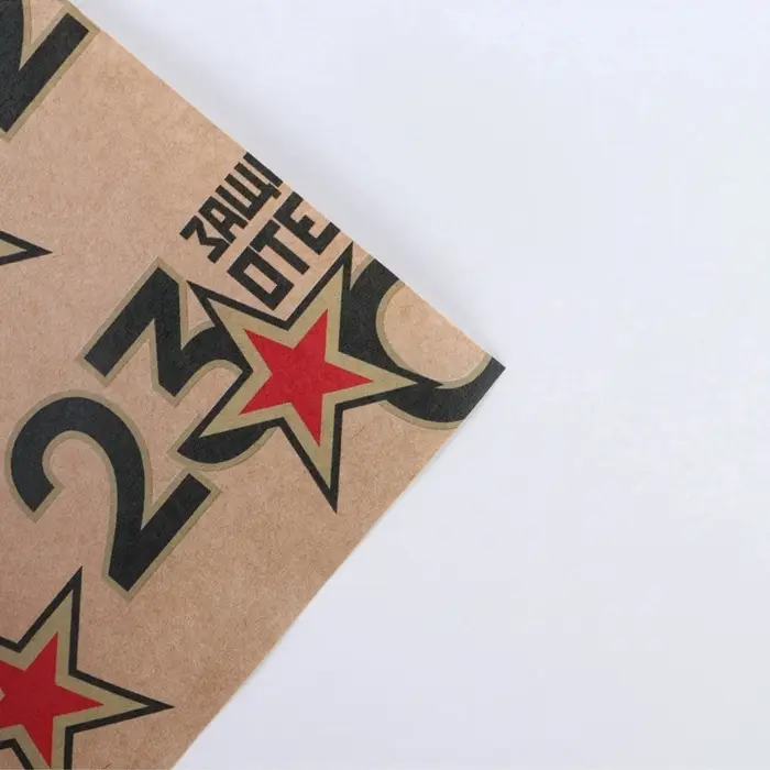 Бумага упаковочная крафтовая &laquo;23 февраля&raquo;, 50&times;70 см