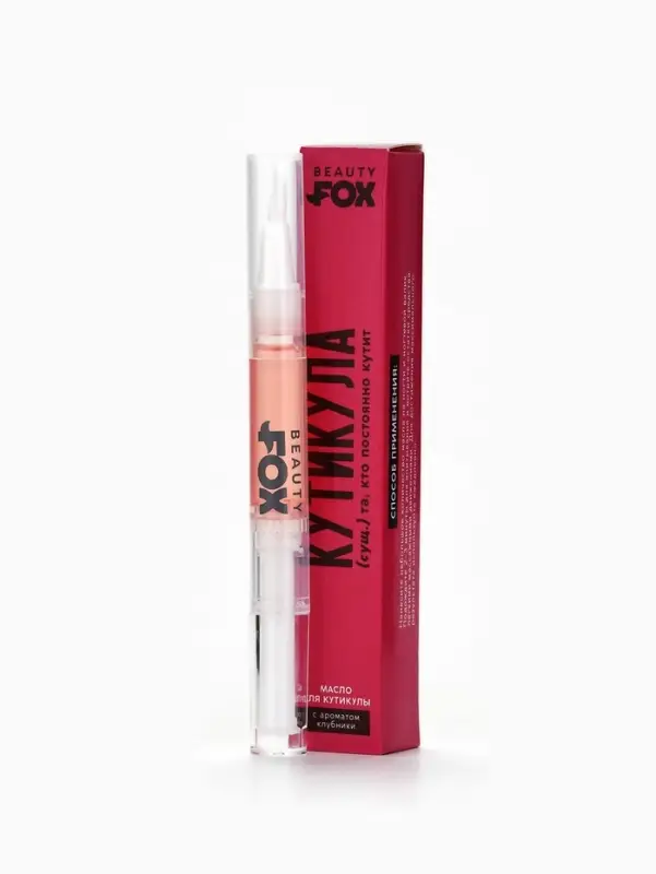 Масло для кутикулы в карандаше &laquo;Постоянно кутит&raquo;, 2 г, Beauty Fox