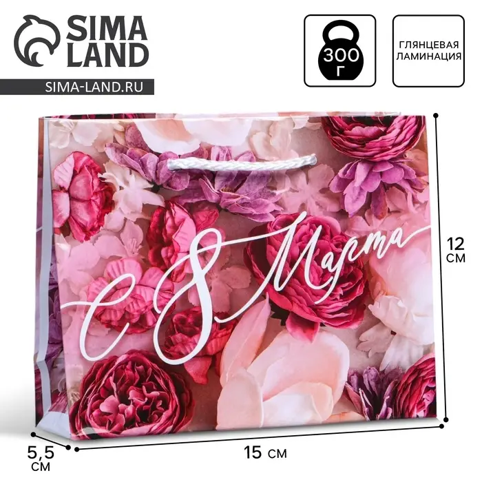 Пакет подарочный ламинированный, упаковка, «С 8 марта», S 12 х 15 х 5.5 см Пакет подарочный ламинированный, упаковка, «С 8 марта», S 12 х 15 х 5.5 см