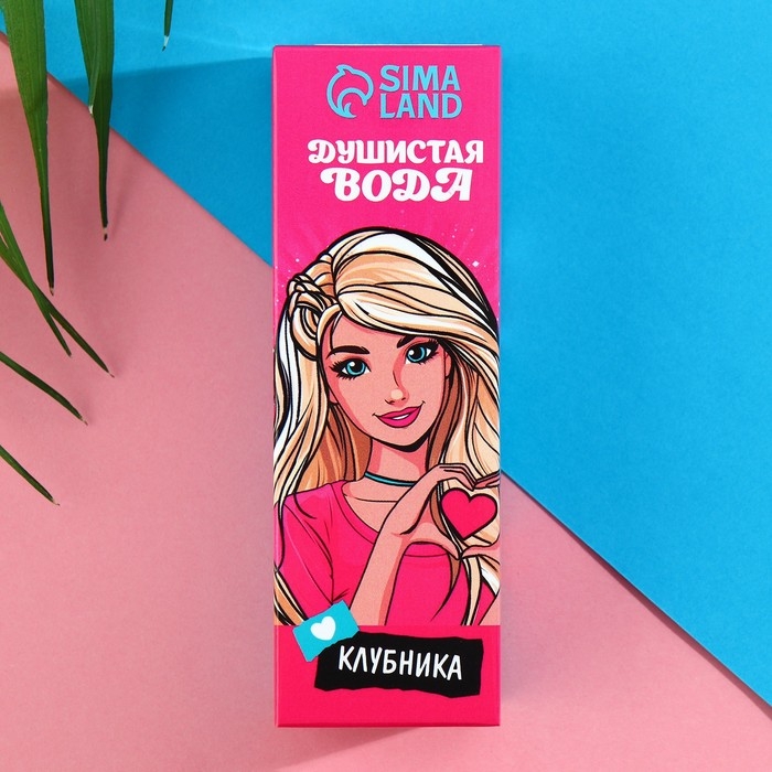 Душистая вода детская «Ты супер звезда», 30мл, клубника