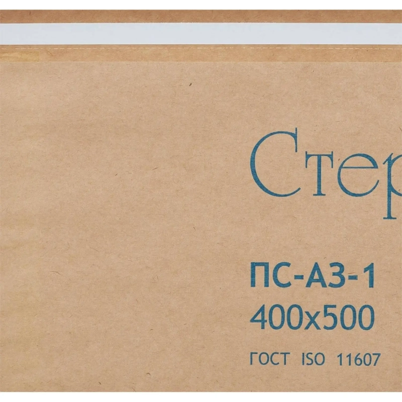 Крафт-пакет для стерилизации 400 х 500 мм самокл. 100 шт/уп СтериТ