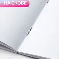 Альбом для рисования Calligrata &laquo;На прогулке&raquo; А4, 20 листов, на скрепке, плотность 100 г/м&sup2;, обложка из мелованной бумаги