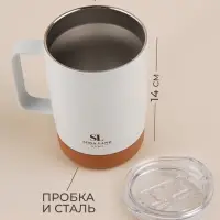 Термокружка Sima-Land Home, 360 мл, сталь, белая