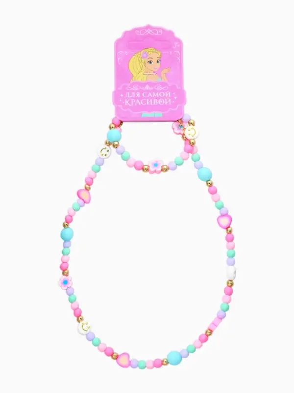 Набор детский &laquo;Выбражулька. Смайл&raquo;, 2 предмета: бусы, браслет, разноцветный
