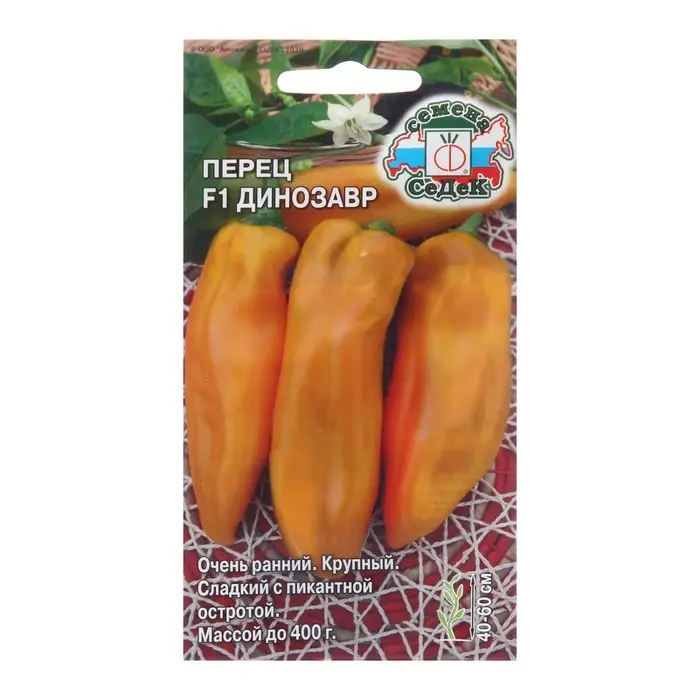 Семена Перец  Семена Перец "Динозавр F1", 0,1 г