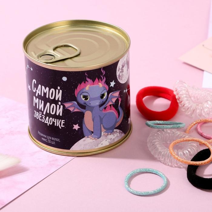 Резинки для волос «Самой милой звездочке», 50 шт., МИКС Резинки для волос «Самой милой звездочке», 50 шт., МИКС