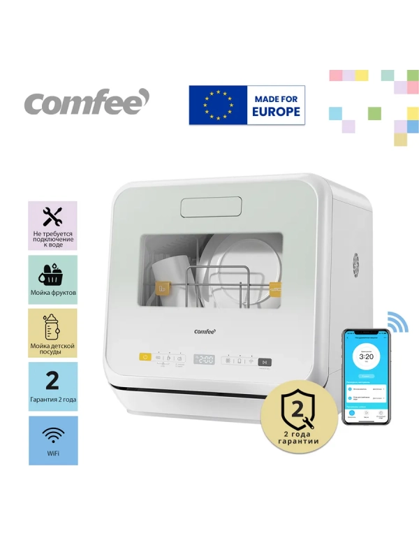 Компактная настольная посудомоечная машина CDWC421GR-i Wi-Fi Компактная настольная посудомоечная машина CDWC421GR-i Wi-Fi