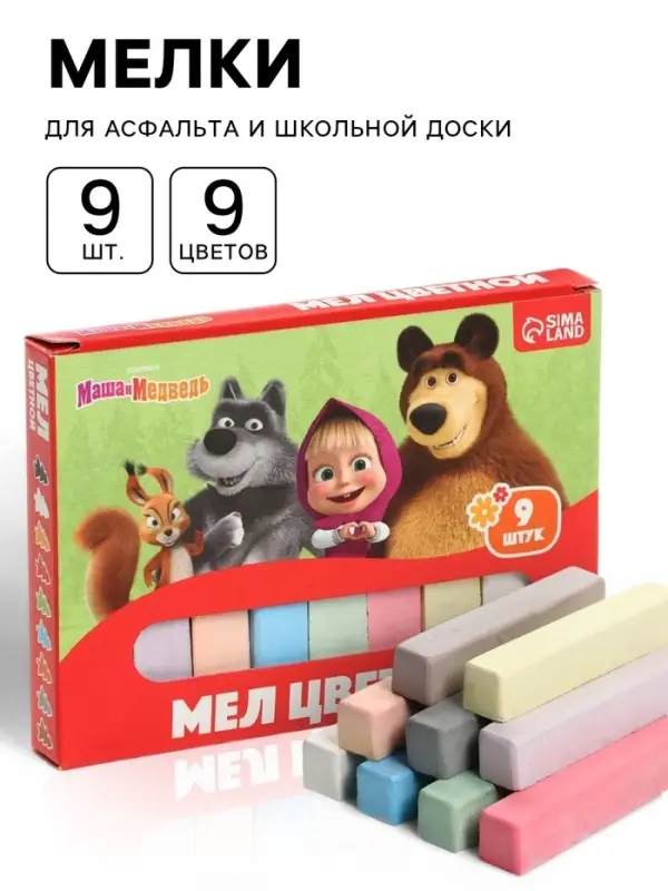 Мелки цветные школьные, набор 9 шт. «Маша и медведь», прямоугольные Мелки цветные школьные, набор 9 шт. «Маша и медведь», прямоугольные