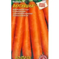 Семена Морковь &laquo;Вкусняшка&raquo;, ранняя, &laquo;Аэлита&raquo;