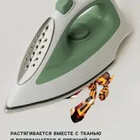 Термонаклейка &laquo;Робот&raquo;, 17.4&times;12.6 см