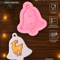 Молд для заливки новогодний &laquo;Колокольчик оленя&raquo;, силикон, 10&times;9&times;1.5 см, розовый