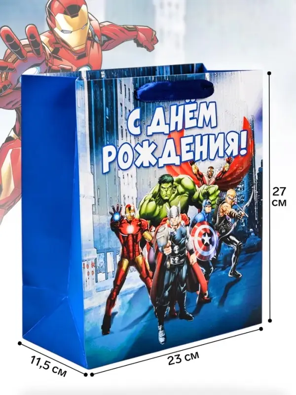 Пакет подарочный &laquo;С Днём рождения&raquo;, ML 23&times;27&times;11.5, см