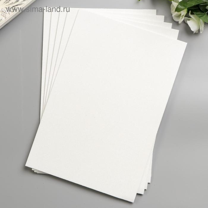 Фоамиран  Фоамиран "Белоснежный блеск" 2 мм формат А4 (набор 5 листов)