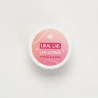 Подарочный набор новогодний Winter Fantasy, 4 бальзама и скраб для губ, URAL LAB