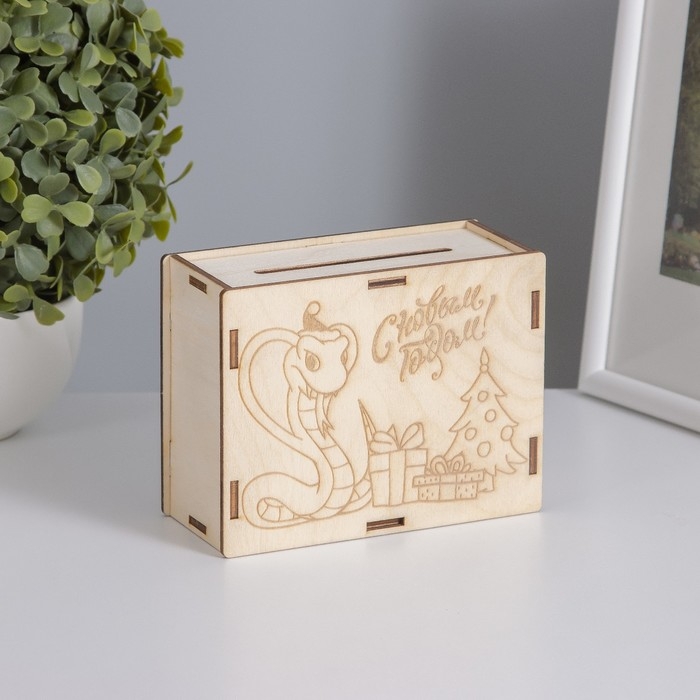 Копилка  Копилка "Змея с подарками" 13х10х5 см