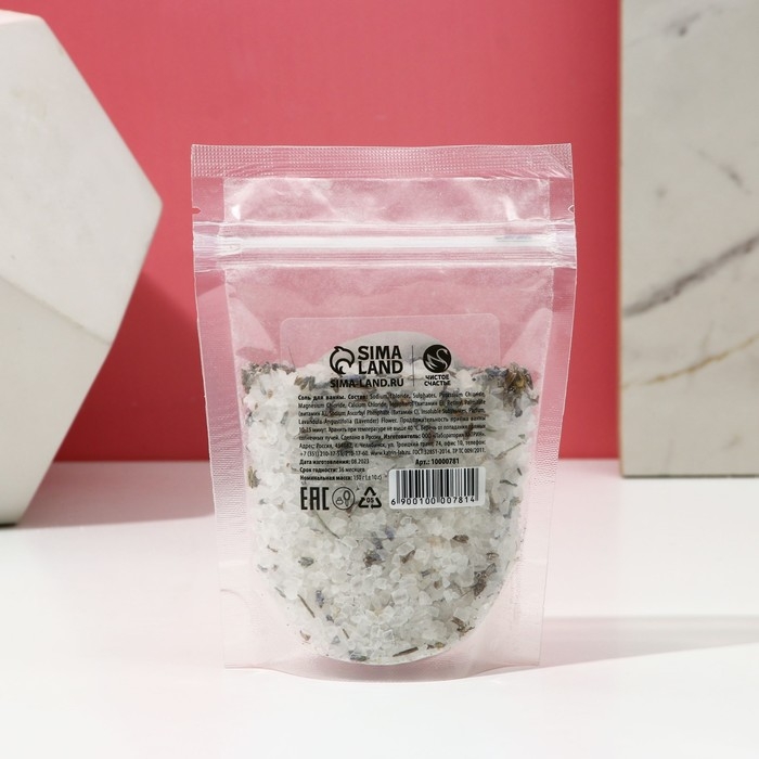 Соль для ванны с цветами горной лаванды, 150 г, Новый Год Соль для ванны с цветами горной лаванды, 150 г, Новый Год