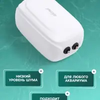 Компрессор воздушный JINGYE YE-823, бесшумный, с регулировкой мощности, 2&times;4.5 л/мин, 12 Вт