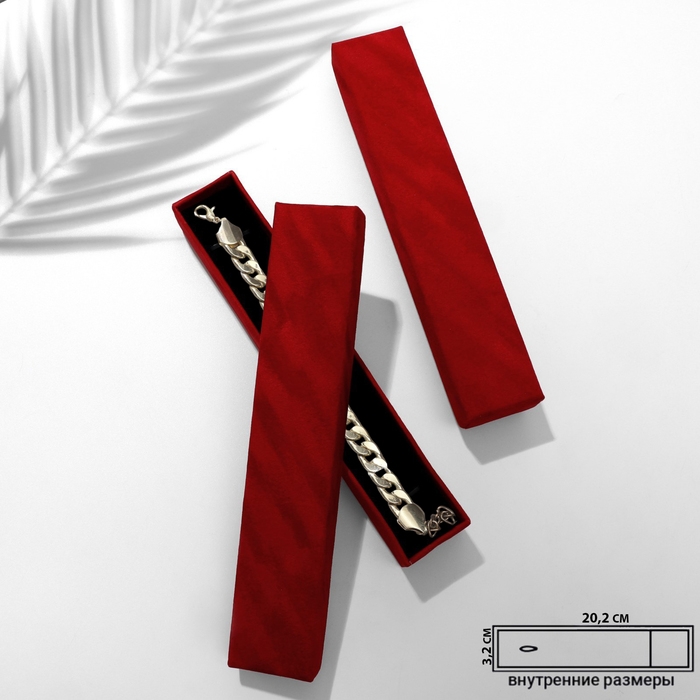 Коробочка подарочная под браслет/цепочку/часы «Бархат», 20,5×4, цвет красный Коробочка подарочная под браслет/цепочку/часы «Бархат», 20,5×4, цвет красный