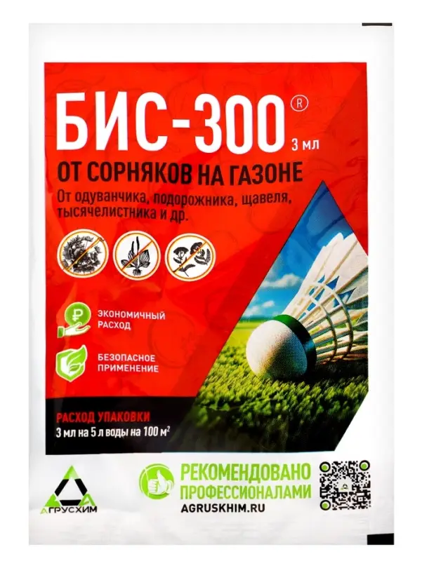 Средство от сорняков на газонах Бис-300, 3 мл