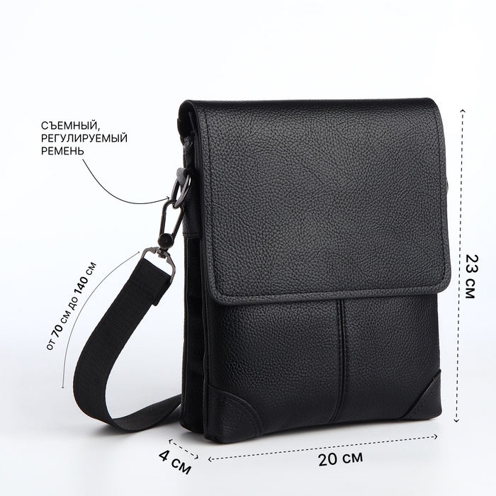 Сумка мужская, цвет чёрный Сумка мужская, цвет чёрный