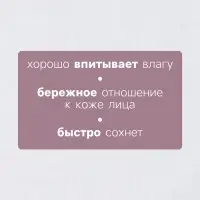 Платки носовые &laquo;Этель&raquo; White cotton, 28&times;28 см - 6 шт., хлопок 100%, белые