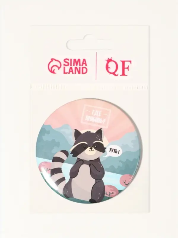 Зеркало карманное «Енотик», d=7 см, разноцветное Зеркало карманное «Енотик», d=7 см, разноцветное