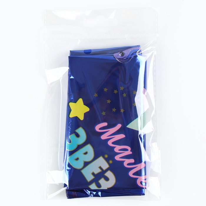 Воздушный шар фольгированный 18 Воздушный шар фольгированный 18" «Маленькая звёздочка», звезда