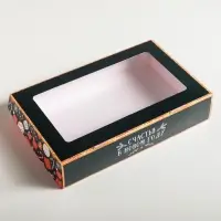 Коробка складная новогодняя &laquo;Счастья в Новом году&raquo;, 20&times;12&times;4 см