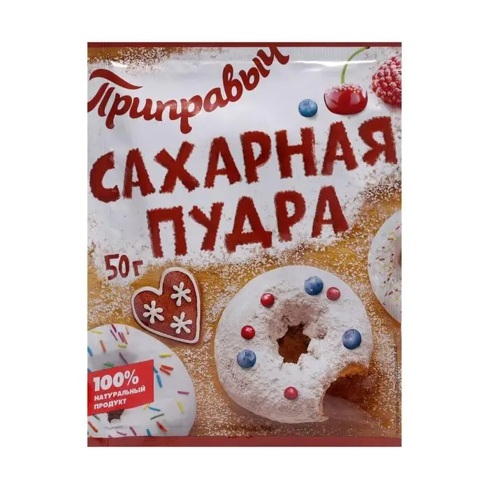 Сахарная пудра «Приправыч», 50 г Сахарная пудра «Приправыч», 50 г
