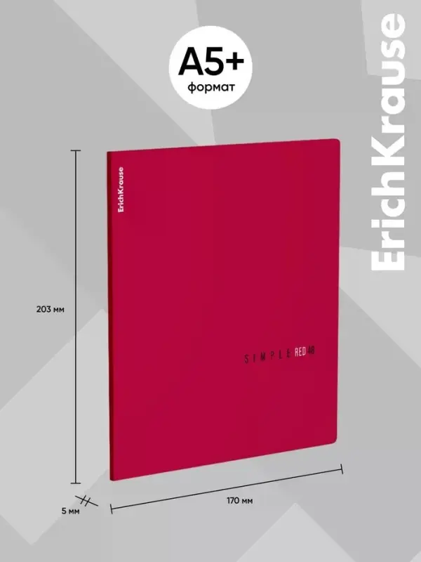 Тетрадь 48 листов в клетку ErichKrause Simple Color, софт-тач, красная