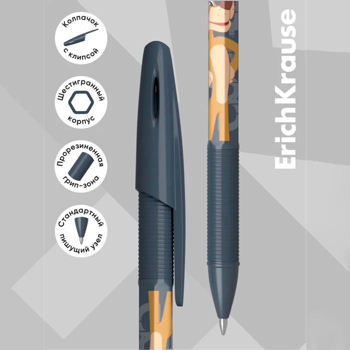 Набор ручек шариковых 4 штуки ErichKrause R-301 Stick & Grip Набор ручек шариковых 4 штуки ErichKrause R-301 Stick & Grip "Простоквашино", узел 0.7 мм, синие, с резиновым держателем, европодвес