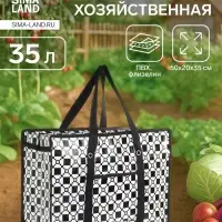 Сумка хозяйственная на молнии, 35 л, 50&times;20&times;35 см, чёрная
